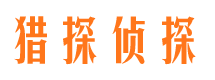 沂南外遇出轨调查取证